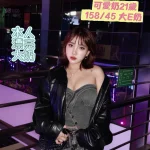 台南定點茶-可愛奶