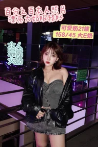 台南定點茶-可愛奶