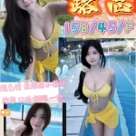 台中定點茶-露思