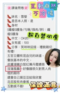 桃園定點茶-雪瑩：圖片 4