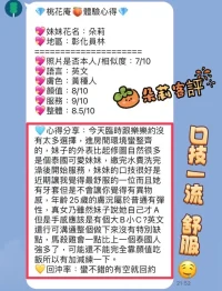 彰化定點茶-朵莉：圖片 4