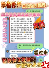 台中定點茶-夢怡：圖片 2