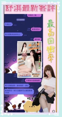 台南定點茶-舒淇：圖片 12