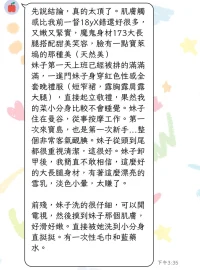 台北定點茶-李時安：圖片 14