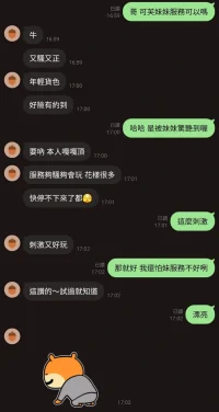 新竹定點茶-可芙：圖片 5