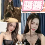 台中定點茶-醬醬