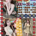 台北定點茶-蜜莎