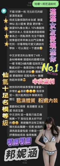 台南定點茶-邦妮涵：圖片 3