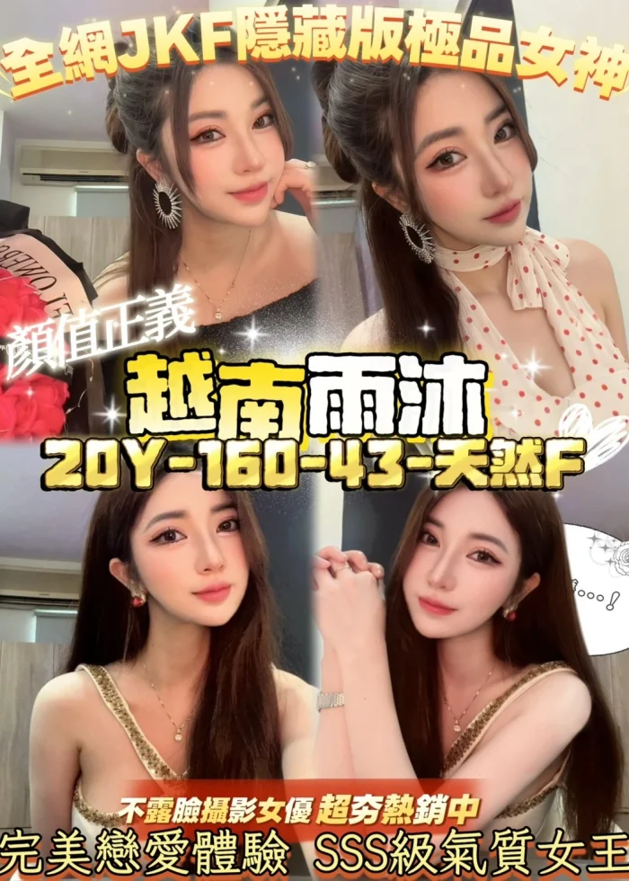 桃園定點茶-雨沐