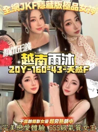 桃園定點茶-雨沐