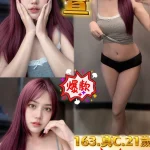 新北定點茶-紫萱