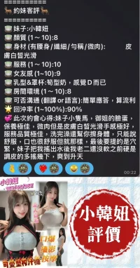 台南定點茶-小韓妞：圖片 13