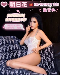 台中定點茶-明日花：圖片 2