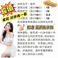 台南定點茶-蜜莉：圖片 5