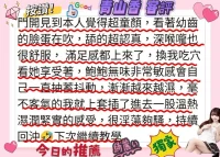 高雄定點茶-青山香：圖片 5