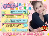 台南定點茶-寒絢：圖片 3