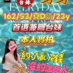 台中定點茶-芽芽