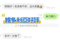 台南定點茶-維多利亞：圖片 3