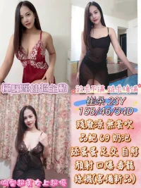 嘉義定點茶-崔朵