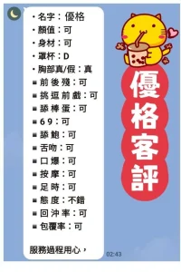 新北定點茶-優格：圖片 2