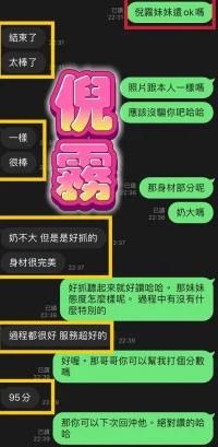 彰化定點茶-倪霧：圖片 3