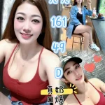 台中定點茶-兔兔