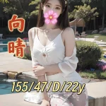 台南外送茶-向晴