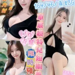 彰化定點茶-香格