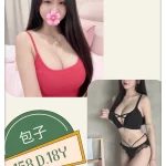 台北外送茶-包子