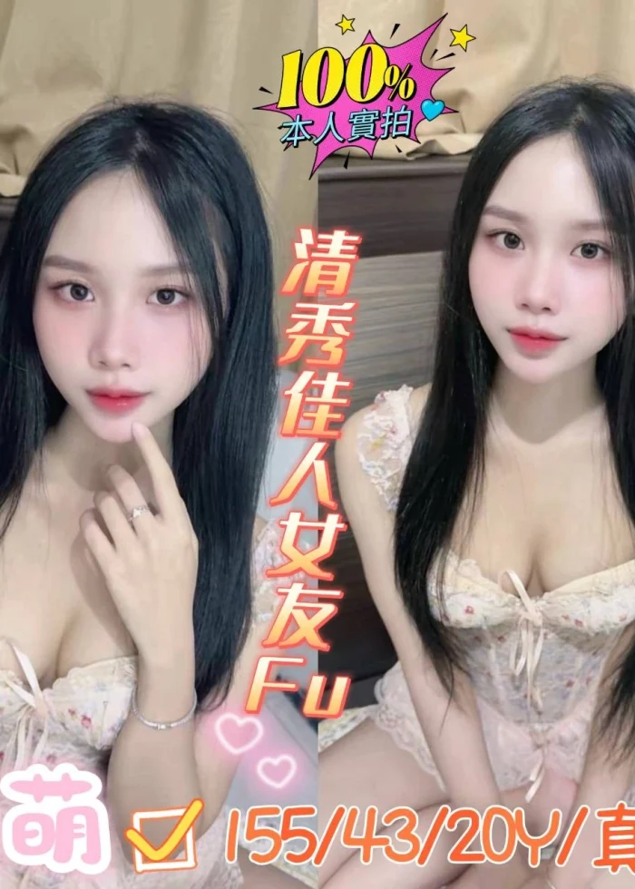 嘉義定點茶-萌萌