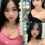 雲林定點茶-子玲