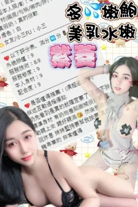 台北定點茶-紫菱:圖片 7