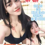 新北定點茶-蒂娜