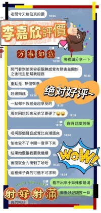 台南定點茶-李嘉欣：圖片 4