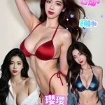 台南定點茶-瓔瓔