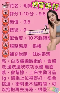 台南定點茶-玥甯：圖片 2