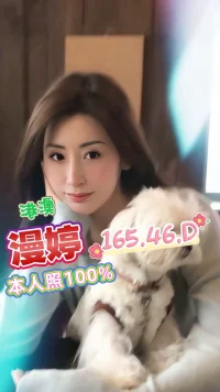 台中定點茶-漫婷：圖片 2