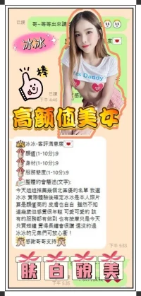 南投定點茶-冰冰：圖片 3