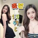 新北定點茶-麥芒