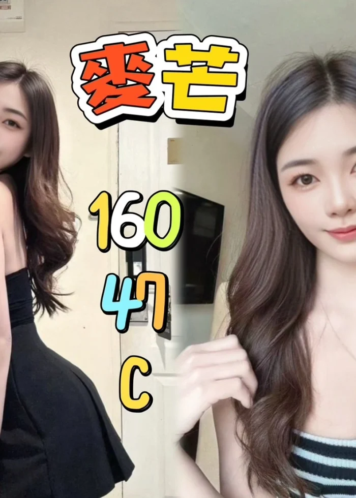 新北定點茶-麥芒