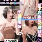 桃園定點茶-月英