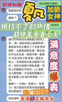 台中定點茶-夏凡：圖片 8