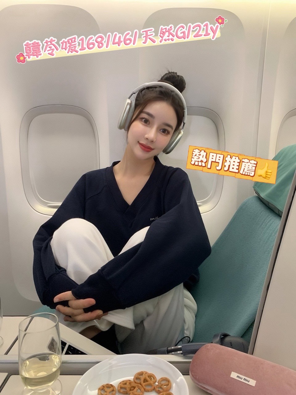 台中韓妹定點|巷口茶房