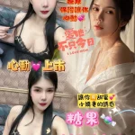 屏東定點茶-糖果