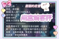 高雄定點茶-南宮婉：圖片 3