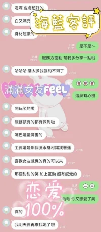 台南定點茶-海藍：圖片 4