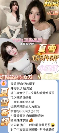 台南定點茶-夏雪：圖片 2