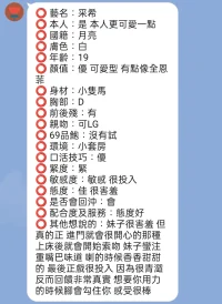 新竹定點茶-采希：圖片 2