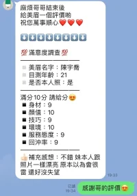 新竹定點茶-陳宇喬：圖片 3