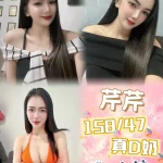 新北定點茶-芹芹